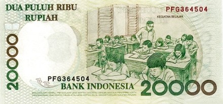 Индонезия 20000 рупий 2004 Ки Хаджар Девантара UNC