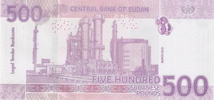 Судан 500 динаров 2019 Телевизионная корпорация в Хартуме UNC