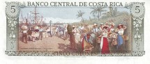 Коста Рика 5 колун 1992 г. «Народный театр»  UNC  