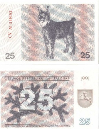 Литва 25 талонов 1991 Рысь UNC / Коллекционная купюра