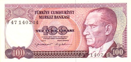Турция 100 лир 1984 г Автор Турецкого гимна, религиозный просветитель Мехмед Акиф Эрсой UNC