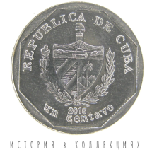 Куба 1 центово 2015 Площадь Победы / UNC  коллекционная монета