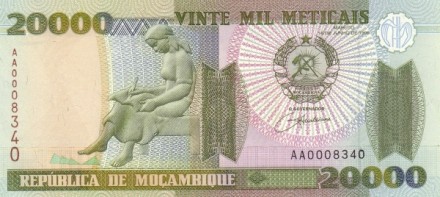 Мозамбик  20000 метикал 1999 г «Усадьба в Мапуто» UNC  