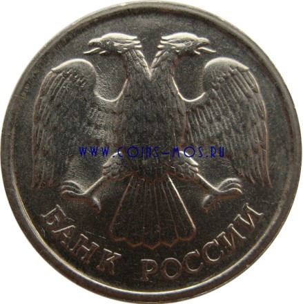 Россия  20 рублей 1992 г  СПМД