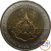 Таиланд 10 батов 1999 г.  72 года со дня рождения Короля Рамы IX