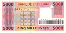 Ливан 5000 ливров 2004 г.  UNC 