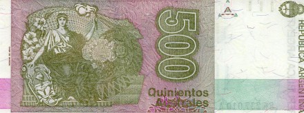 Аргентина 500 аустрал 1988-90 г UNC