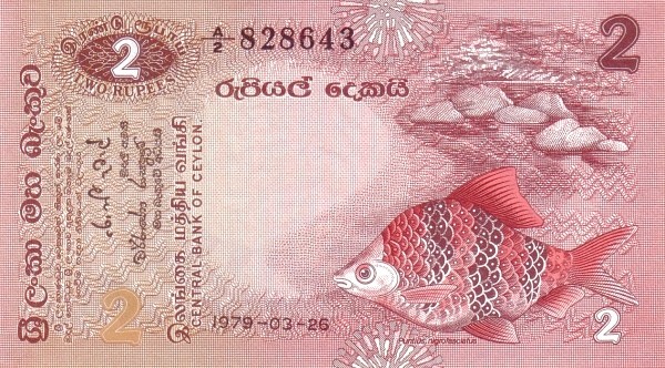 Цейлон 2 рупии 1979 г. Ящерица /dasia haliana/   UNC  