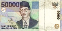 Индонезия 50000 рупий 2005  Поднятие флага независимости   UNC