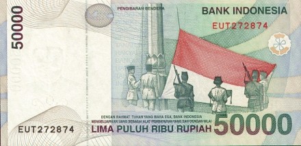 Индонезия 50000 рупий 2005 Поднятие флага независимости UNC