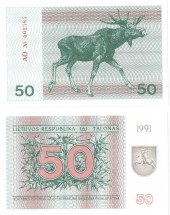 Литва 50 талонов 1991 Лось  UNC / Коллекционная купюра 