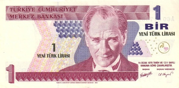 Турция 1 турецкая лира 2005  Плотина им. Ататюрка в г. Шанлыурфа  UNC   