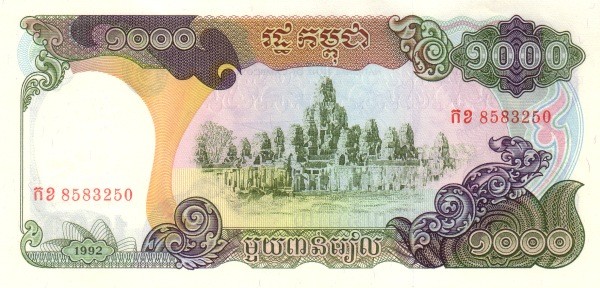 Камбоджа 1000 риэлей 1992 г «Храм Байон, Ангкор»  UNC   
