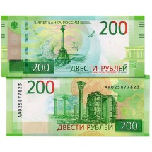 200 рублей 2017 Памятник затопленным кораблям в Севастополе / UNC  серия: АА