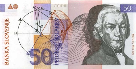 Словения 50 толаров 1992 г. «Словенский математик Георг Вега»  UNC