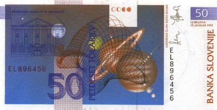 Словения 50 толаров 1992 г. «Словенский математик Георг Вега» UNC