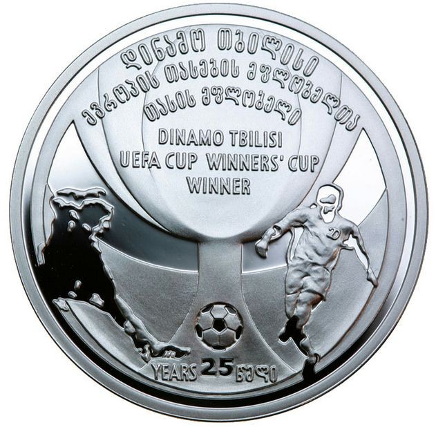 Грузия 2 лари 2006  Динамо-Тбилиси. 25 лет победы в Кубке Кубков