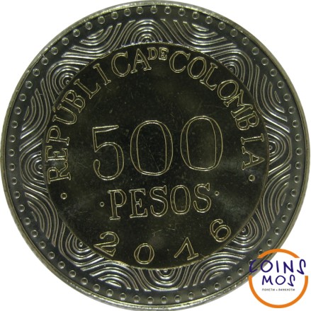 Колумбия /Лягушка/ 500 песо 2016 г.  Спец.Цена!!