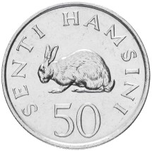Танзания 50 центов 1989 г.  Заяц    