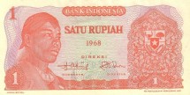 Индонезия 1 рупия 1968  Генерал Судирман   аUNC  