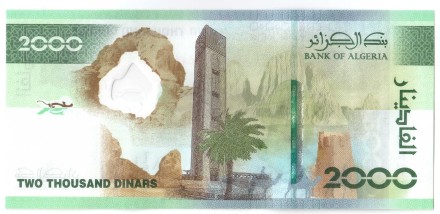 Алжир 2000 динар 2022  Cессия Совета Лиги арабских государств  UNC     