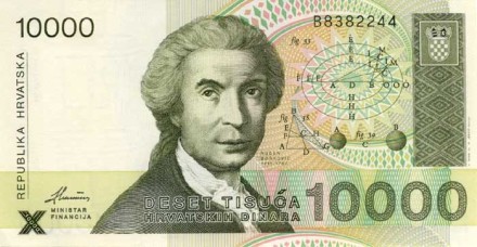 Хорватия 10.000 динар 1992г. UNC 