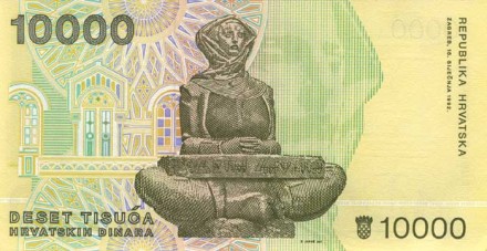 Хорватия 10.000 динар 1992г. UNC 