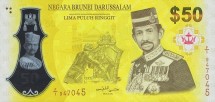 Бруней 50 долларов 2017 г. /50-летие вступления его величества на престол/   UNC   пластик 