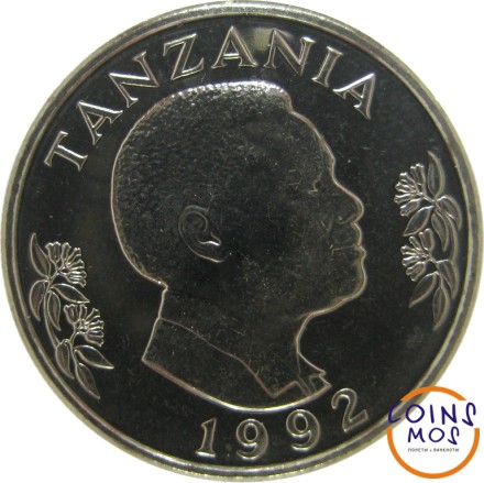 Танзания 1 шиллинг 1992 г. Олимпийский факел