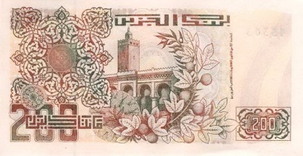 Алжир 200 динар 1992 г Фрагмент фасада мечети Джамеа эль-Кебир (Великой мечети) в г. Алжир UNC 