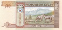 Монголия 50 тугриков 2000  Сухэ-Батор  UNC   