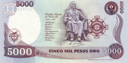 Колумбия 5000 песо 1993 Мигель Антонио Каро Тобар UNC
