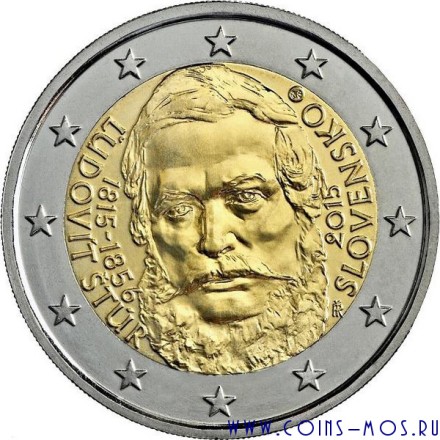 Словакия 2 евро 2015 г  Людовит Штур       