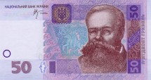 Украина  50 гривен 2005 г  «Михайло Грушевский»  UNC   Подпись: Стельмах