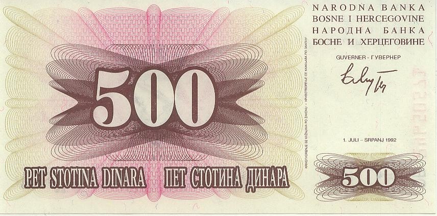 Босния и Герцеговина 500 динар 1992 г  UNC