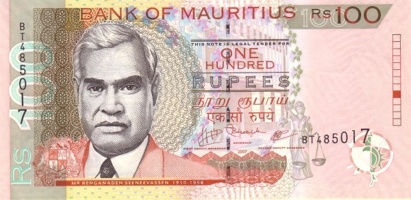 Маврикий 100 рупий 2007 г.  министр образования Ренганаден Синивассен    UNC  