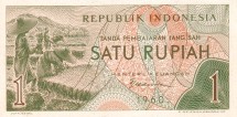 Индонезия 1 рупия 1960  Урожай риса  UNC  