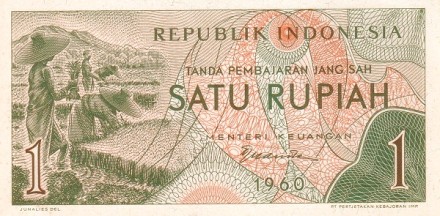 Индонезия 1 рупия 1960 г. Урожай риса  UNC  