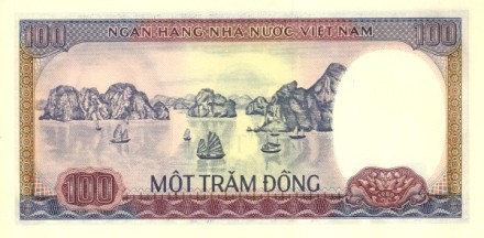 Вьетнам 100 донгов 1980 г  «Джонки в бухте ФАЙ-ТСИ-ЛОНГ»  UNC  