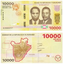 Бурунди 10000 франков 2015 Принц Рвагасоре и президент Мельхиор Ндадайе UNC    