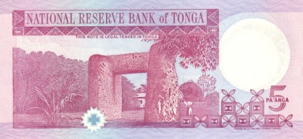 Тонга Король Георг Тупоу IV 5 паанга 1995 г  UNC  