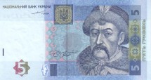 Украина  5 гривен 2004 г  «Богдан Хмельницкий» UNC  Подпись: Тигипко