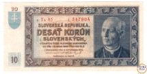 Словакия 10 корун 1939 г. /Андрей Глинка/ UNC   Редкая! SPECIMEN 
