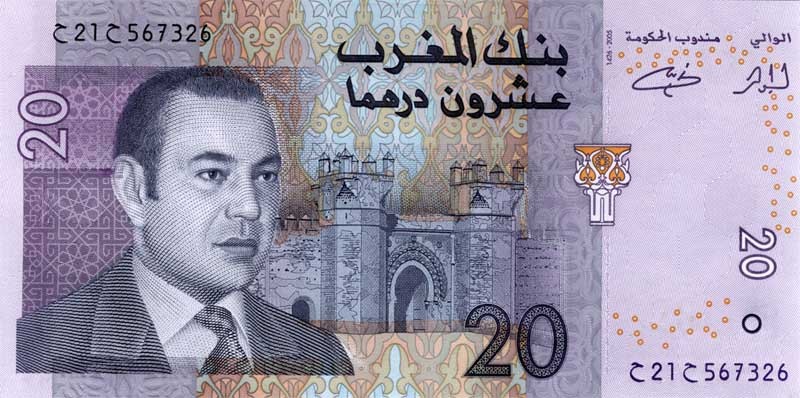 Марокко 20 дирхам 2005 г. «Крепость Оудайя»  UNC