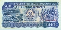Мозамбик 500 метикал 1989 г. Съезд партии UNC   