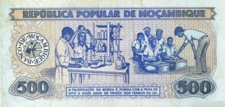 Мозамбик 500 метикал 1989 г. Съезд партии UNC