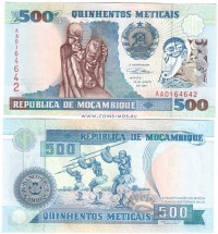 Мозамбик 500 метикал 1991 г. «Танец воинов» UNC  