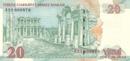 Турция 20 лир 2005 г. «Храм Артемиды в Эфесе»   UNC      