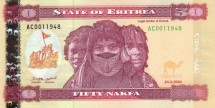 Эритрея 50 накфа  2004 г  Грузовой порт  UNC    