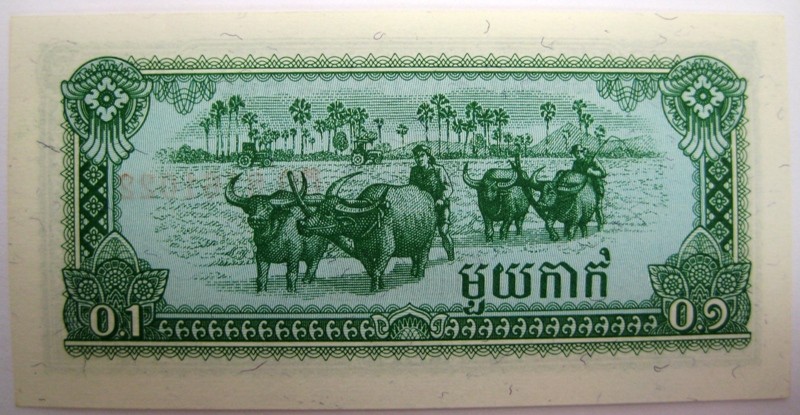 Камбоджа (Кампучия) 0,1 риэля 1979 г  UNC  